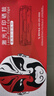 京呈TN118适用兄弟DCP-L1638W硒鼓HL-L1238W HL-L1228 HL-L1808W DCP-L1628 超大容量粉盒【5000页】 实拍图