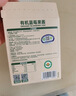 碧欧奇有机蓝莓果酱150g 儿童调味零食无添加防腐剂送宝宝辅食谱 实拍图