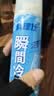 优诺康清凉降温喷雾冰凉感神器夏天军训必备用品防中暑凉爽干冰户外运动 实拍图