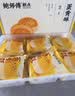 鲍师傅芝士蛋黄酥300g糕点早餐休闲零食办公室小吃零食端午礼盒源头直发 实拍图