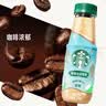 星巴克（Starbucks）星巴克低糖椰香丝绒拿铁整箱270ml*15瓶 实拍图