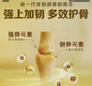 钙尔奇钙片中老年补钙腿抽筋腰腿疼骨质疏松50-60岁70岁以上维生素d3 【5维补钙 强韧骨骼】 100片*1瓶 实拍图