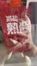 佐香园熟酱 黄豆酱360g 【减盐】东北农家大酱 拌饭炒菜酱 非转基因大豆 实拍图