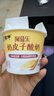 蒙牛（MENGNIU）阿慕乐奶皮子低温酸奶原味135g×10杯  源头直发 实拍图