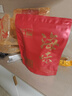 鸿韵清新正宗小青柑普洱茶叶500g特级自己喝生晒陈皮端午节日送礼盒装 实拍图