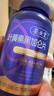 养生堂黑加仑叶黄素含叶黄素花青素 眼干护眼缓解视觉疲劳蓝帽认证50片 实拍图
