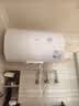 华凌美的出品【性价比】50升家用储水式电热水器速热一级能效加长防电墙国家补贴F5020-KY1Pro(HE) 实拍图