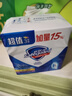 舒肤佳香皂115g*3块皂(纯白+柠檬+薰衣草)99.9%除菌沐浴皂 新旧包装随机 实拍图