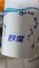妙洁 一次性纸杯子茶水加厚食品级商务杯 250ml*80只 实拍图