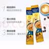 麦斯威尔（Maxwell House）奶香速溶咖啡粉13g*60条 三合一冲饮 奶咖 0反式脂肪酸 固体饮料 实拍图