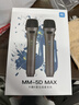 天籁K歌适用于海信雷鸟TCL海尔可接电视音乐K歌MM-5DMAX无线麦克风卡拉OK唱歌神器话筒家用娱乐家庭KTV MM-5DMAX 双支 枪色升级款 MM-5升级系列 实拍图