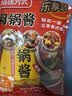 海天 焖锅酱汁80g*5 黄焖酱汁 酱料低脂0防腐剂酱料一袋成菜家用调料 实拍图
