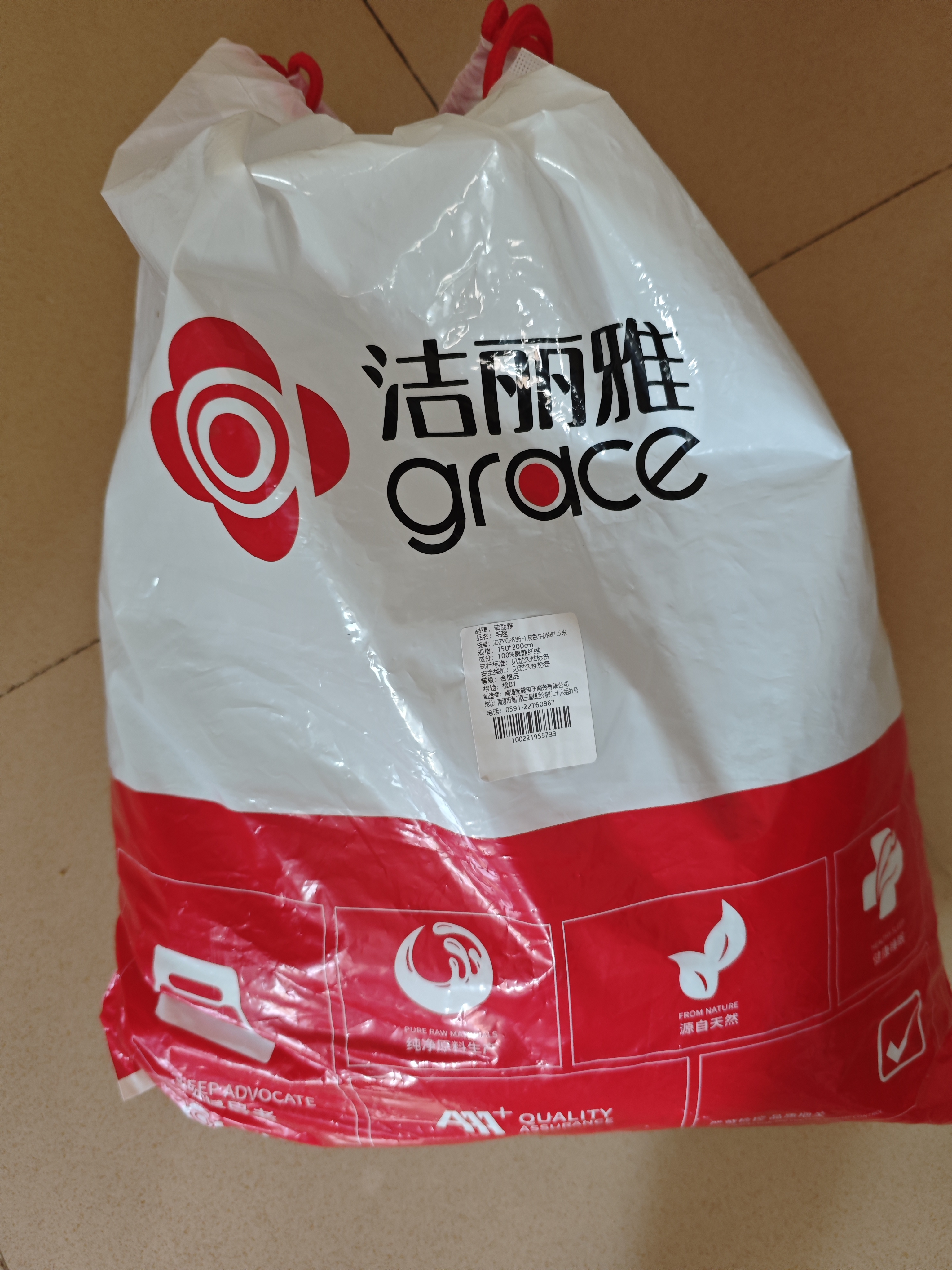 洁丽雅（Grace）10A抗菌牛奶绒毛毯冬季加厚加绒被子毯子午睡毯可铺可盖灰色1.5米 实拍图
