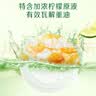 立白天然青柠洗洁精2.4kg维E精华不伤手A类食品用去重油果蔬洗涤灵 实拍图