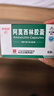 [白云山] 阿莫西林胶囊0.25g*50粒/盒 实拍图