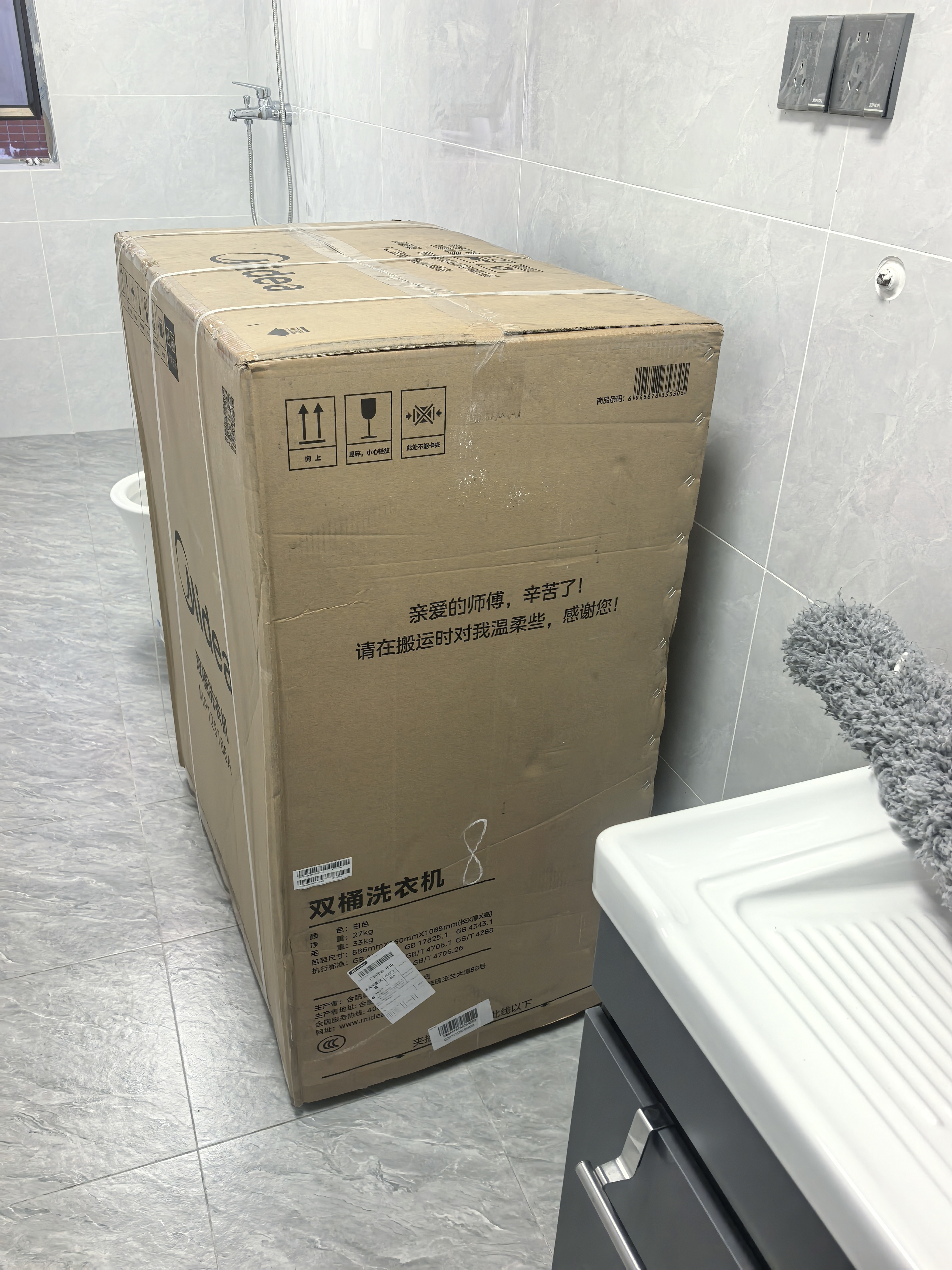 美的（Midea）半自动双桶洗衣机12公斤洗+7kg双缸波轮 MP12S166A老人简易操作 品质电机小巧不占地 租房宿舍必备 MP12S166A 双缸 12kg 实拍图