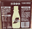 雀巢（Nestle） 即饮咖啡 丝滑拿铁口味 咖啡饮料 268ml*18瓶 实拍图