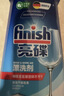 finish洗碗机专用洗涤剂软水盐2kg*2+漂洗剂500ml*2洗碗机耗材 实拍图