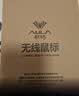 狼蛛（AULA）SC580EVO无线鼠标双8K AL530主控轻量化设计人体工学游戏办公有线2.4G蓝牙三模长续航白透 实拍图