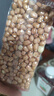 素养生活有机白花生400g 生花生米 白皮花生 花生豆 花生仁 水煮凉拌油炸 实拍图
