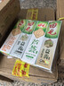田七草本植萃牙膏清热去火护龈清新口气滋润修护多种植萃120g*4支 实拍图