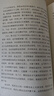 星火英语备考2026年12月四级全真题试卷含26年6月四级考试真题 四级全真试题+标准模拟（4级）历年真题复习cet4级乱序版四级词汇书 阅读理解听力写作翻译专项训练 阅读狂欢节 实拍图