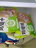 圣农鸡翅 烤鸡翅中卤翅中火锅生鲜鸡肉食材 养殖过程0激素添加 翅中2kg+翅根1kg 实拍图