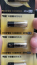 传应南孚 27A12V电池10粒 物联高伏碱性电池 适用门禁门铃遥控器车辆防盗器电动卷帘门等27a 实拍图
