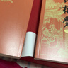 红楼梦 有声版套装上下册 经典原著无删减男女对播扫码即听 四大名著 人民文学出版社 小说 实拍图