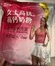 伊利女士高铁高钙奶粉 成人奶粉 高钙高蛋白无蔗糖营养品 叶酸 400g*3 实拍图