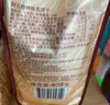 阿孔特俄罗斯拉丝饼夹心小圆饼休闲原装进口零食品408g 独立包装 实拍图