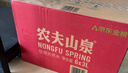 农夫山泉 饮用水 饮用天然水5L*4桶 整箱装 桶装水随机包装 实拍图