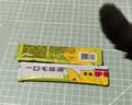 耐威克猫条 猫咪零食一口猫条成幼猫补水排毛球鸡肉大麦苗10g*30支 实拍图