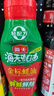 海天 生抽酱油500ml*2+蚝油+料酒 礼盒系列 锦鲤派【一级酱油】 实拍图