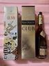 人头马（Remy Martin）洋酒 CLUB优质香槟区干邑白兰地 500ml 时来运转限量版 实拍图