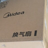 美的（Midea）【顶排】排气扇换气扇排风扇厨房卫生间集成吊顶铝扣板管道扇J1 实拍图