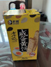 老杨咸蛋黄方块酥饼干礼盒500g 手作无添加 营养早餐休闲零食送礼 实拍图