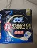 苏菲超熟睡柔棉感夜用卫生巾290mm10片量多防漏姨妈巾自营官方旗舰 实拍图