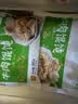福月德【手工饺】清真牛羊肉水饺煎蒸饺子馄饨锅贴儿童早餐生鲜速冻食品 牛肉芹菜2+羊肉大葱2+羊肉韭菜2 实拍图