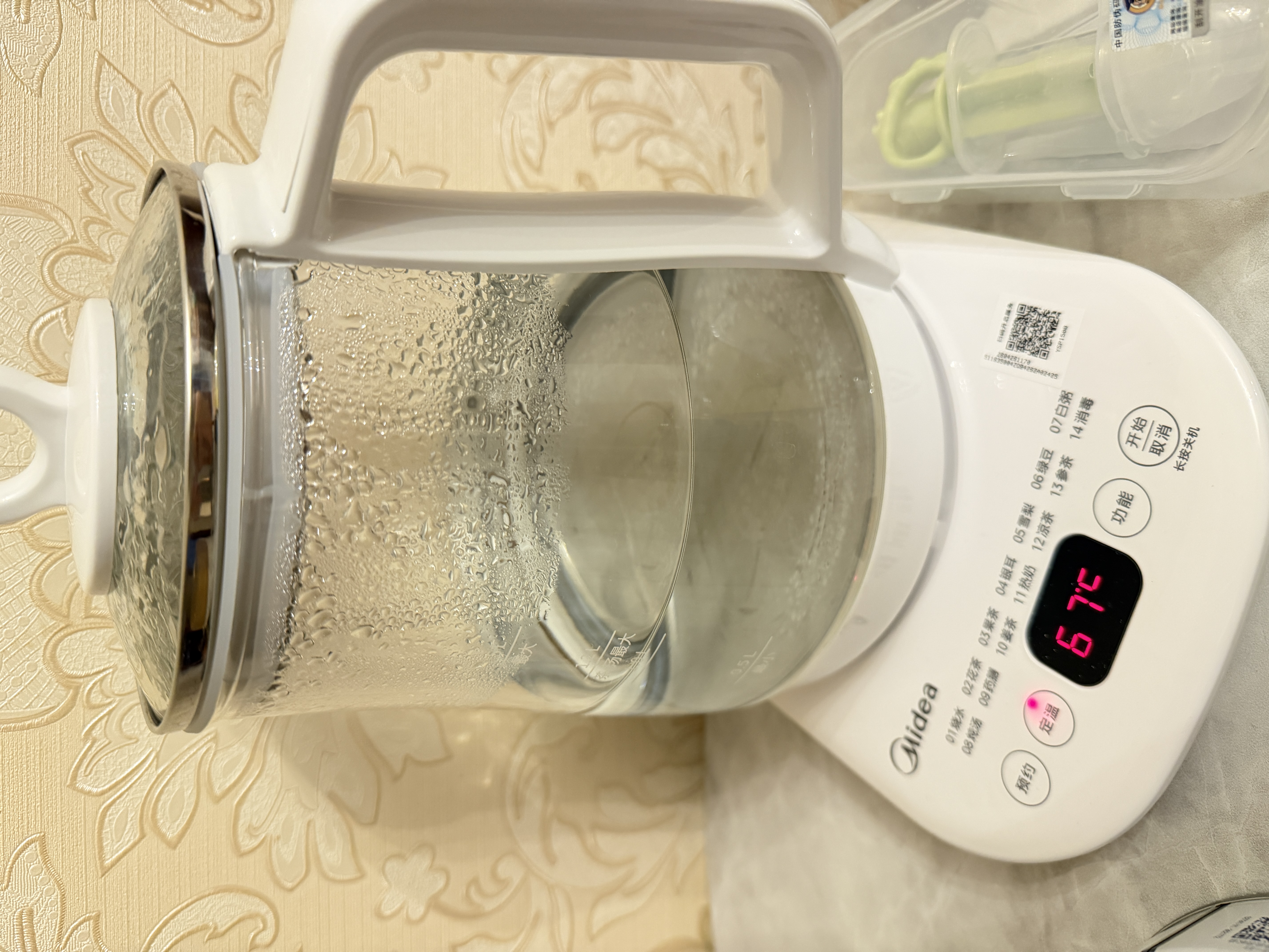 美的（Midea）养生壶 1.5L全自动煮茶壶 花茶壶烧水壶12h恒温11档控温 母婴316L材质电热水壶煮茶器MK-YSP1508 实拍图
