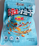 黄飞红（HUANGFEIHONG）麻辣花生小鱼干花生米98g*2袋 休闲网红零食小吃下酒菜花生仁 实拍图