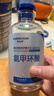 华美科 HURMEVKOR氨甲环酸精华液医黄褐斑用祛斑美白提亮去黄改善暗沉肤色湿敷1支 实拍图