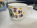 品喻（PINYU）马克杯陶瓷水杯子咖啡杯茶杯中秋节生日礼物礼盒装富到牛油+勺 实拍图