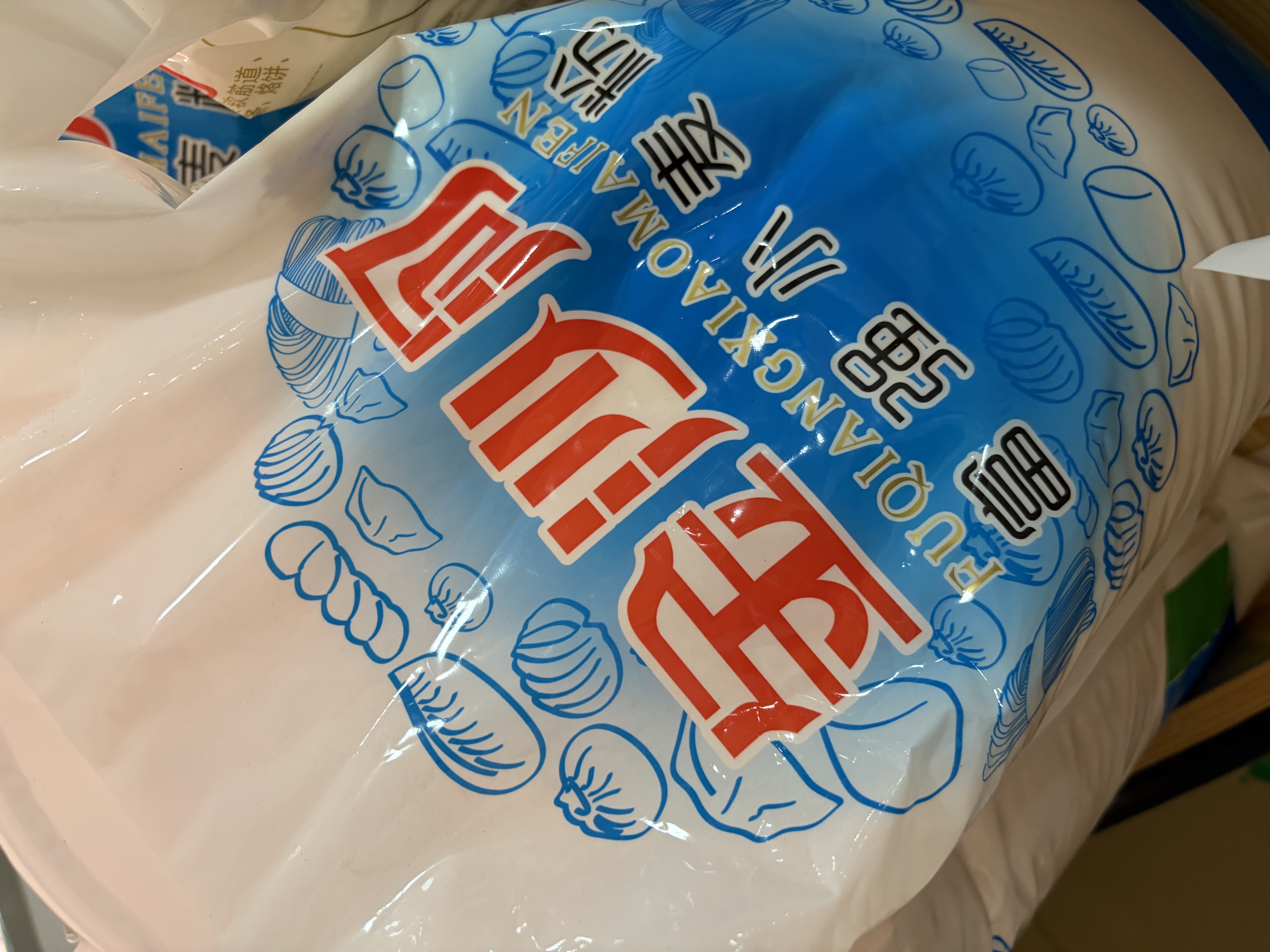 金沙河面粉 富强小麦粉50斤 包子馒头水饺手擀面烘焙白面 家用10斤*5包 实拍图