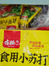 古松食用小苏打200g三袋 面包饼干糕点烘焙原料厨房家用 碳酸氢钠 实拍图