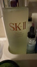 SK-II神仙水精华液230ml礼盒sk2补水保湿护肤品套装化妆全套生日礼物女 实拍图