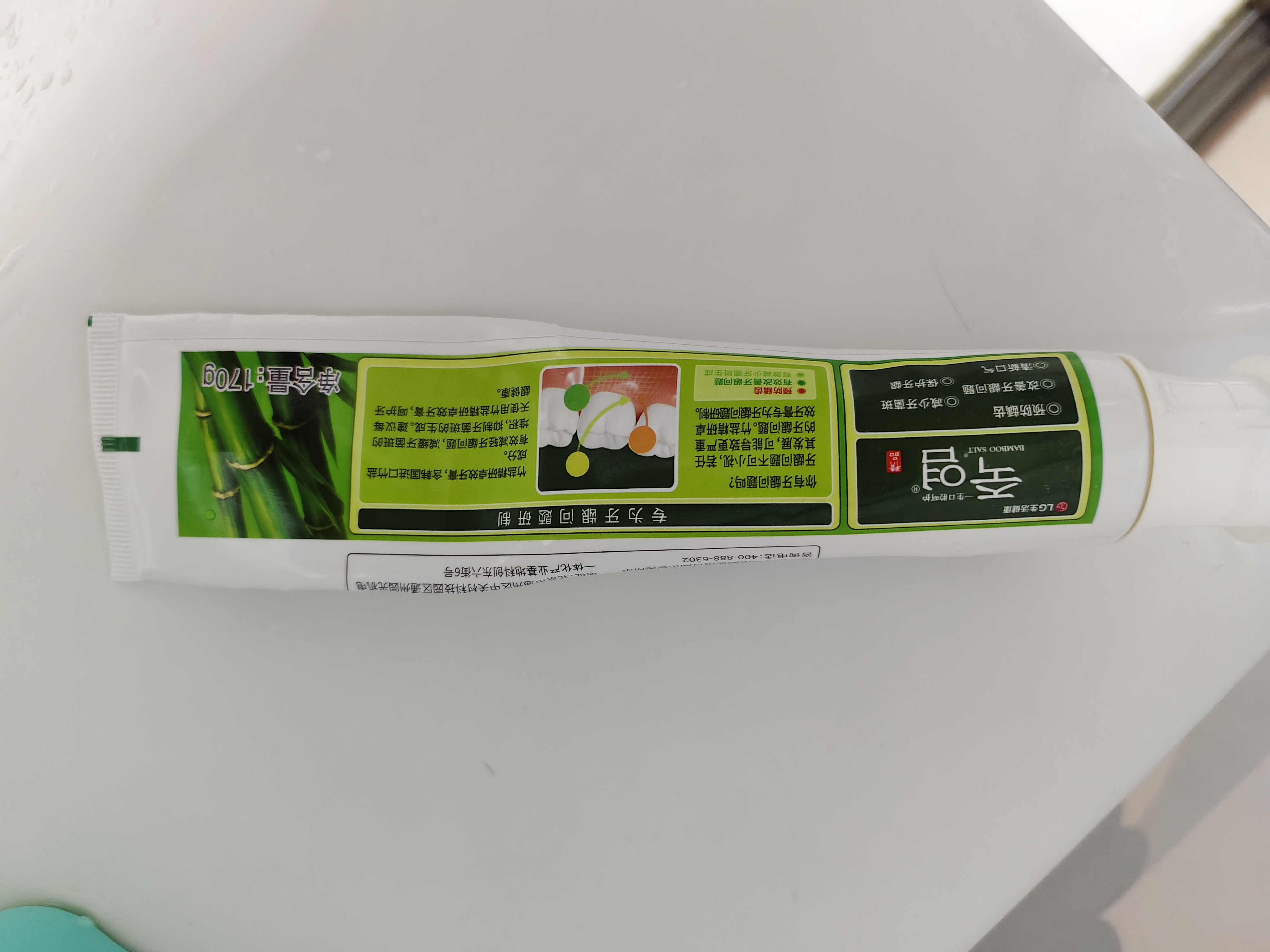 竹盐LG牙膏护牙龈减轻牙渍牙菌斑清洁口腔清新薄荷精研卓效170g 实拍图