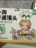 窝小芽 一周卡通馒头 儿童早餐面点果蔬无添加420g(共2盒)享宝宝辅食谱 实拍图