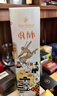 人头马（Remy Martin）洋酒 CLUB优质香槟区干邑白兰地 500ml 星夜派对限量版 送礼 实拍图
