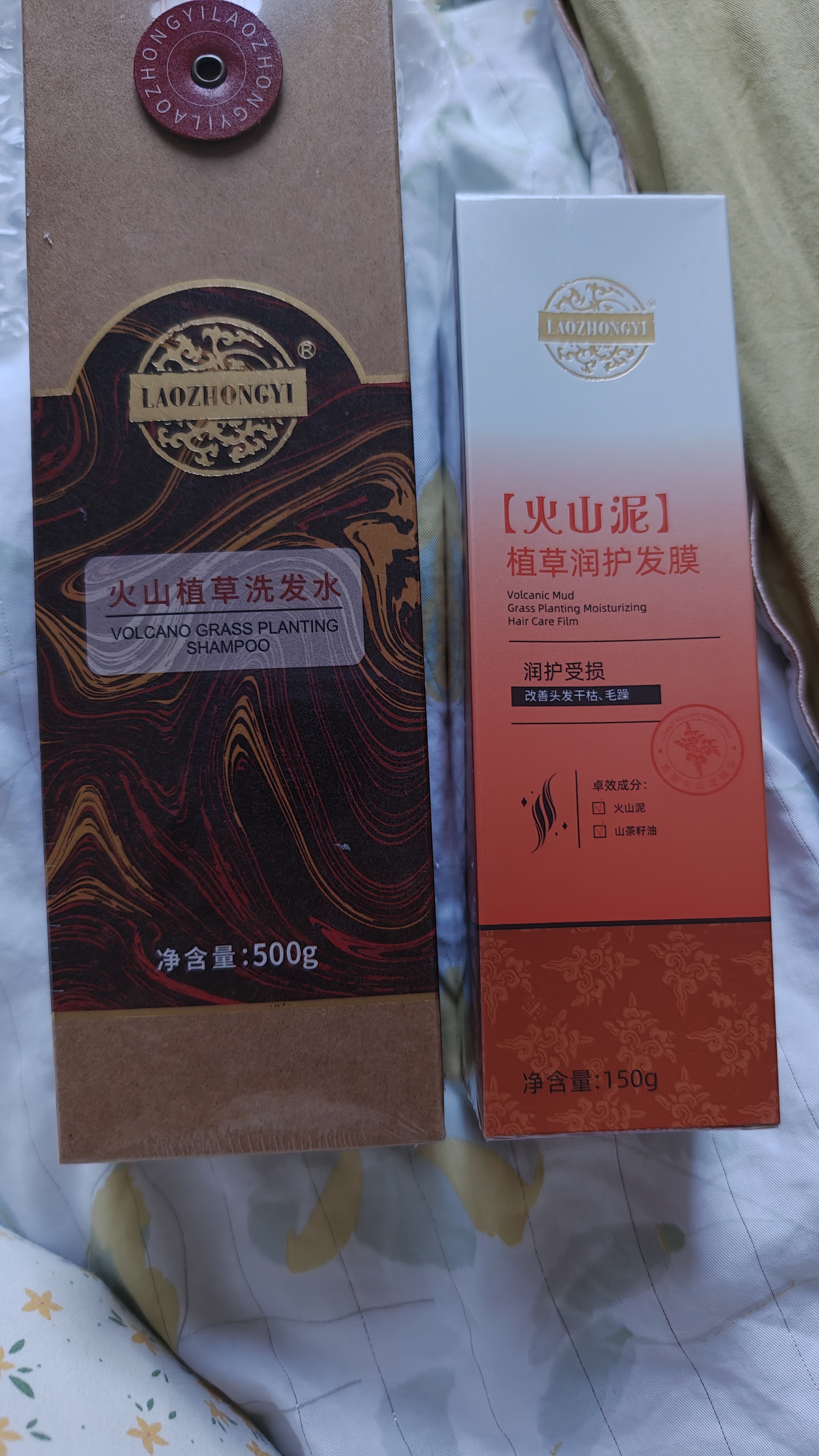 老中医植草补水面膜 草本精萃及时补水肌肤水润不拔干 男女士通用面膜贴 1片 实拍图